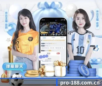 188体育平台的故事 - 体育资讯内容服务