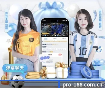 188体育平台的故事 - 体育资讯内容服务